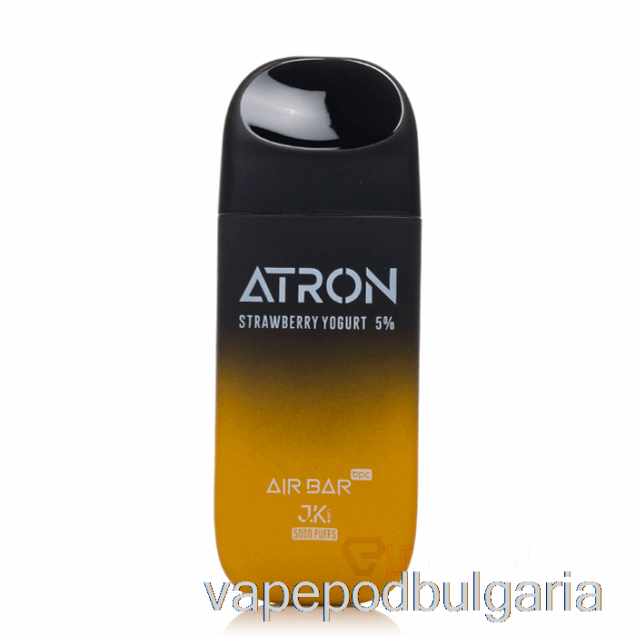 Vape Течности Air Bar Atron 5000 еднократно ягодово кисело мляко